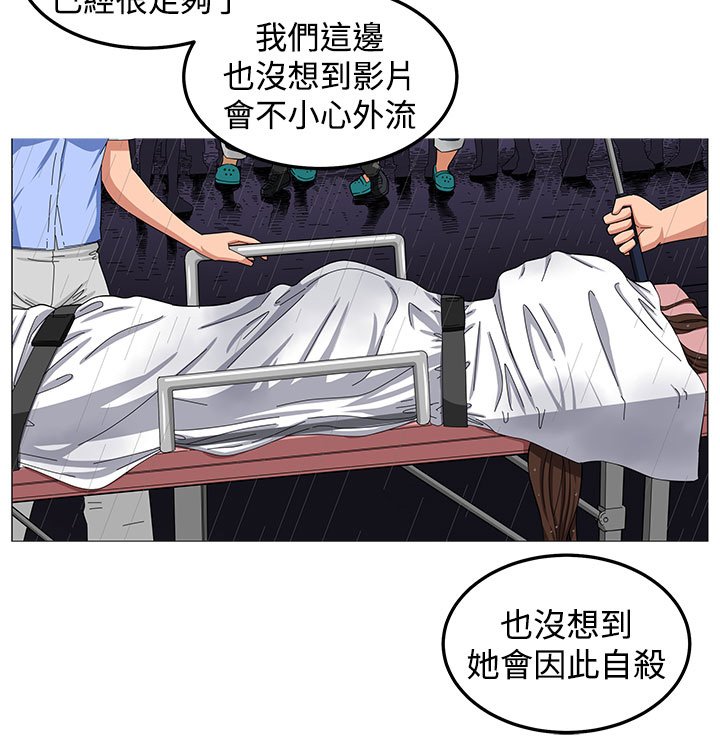 第27章：金山