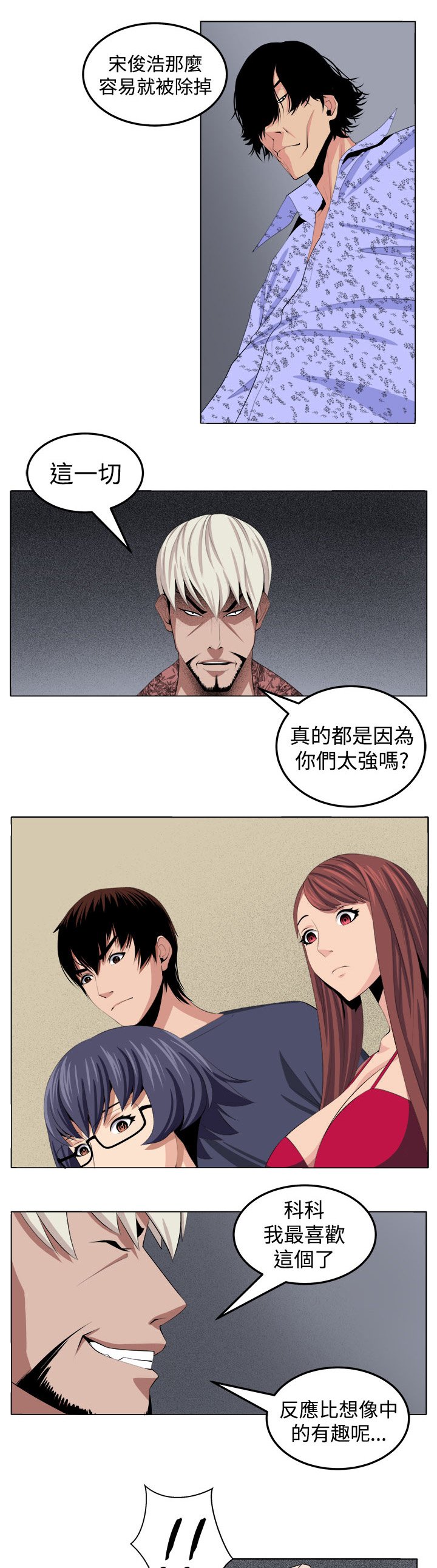 第27章：金山