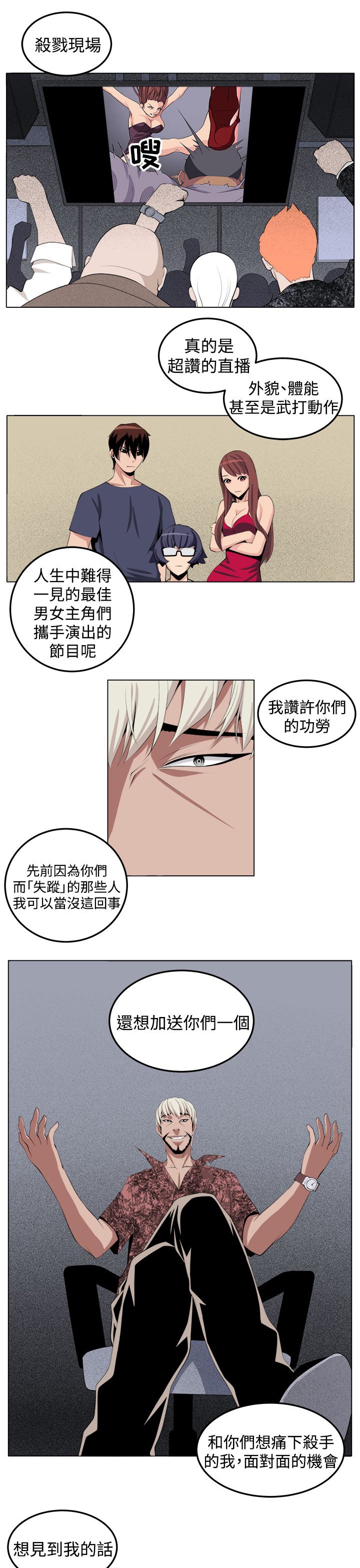 第27章：金山