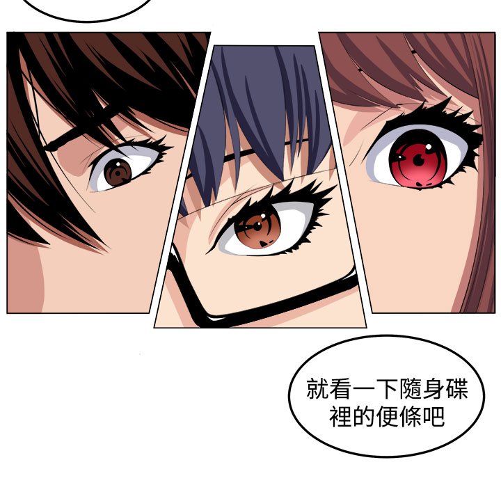 第27章：金山