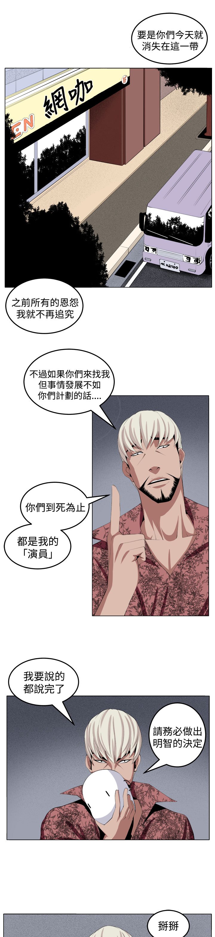 第27章：金山