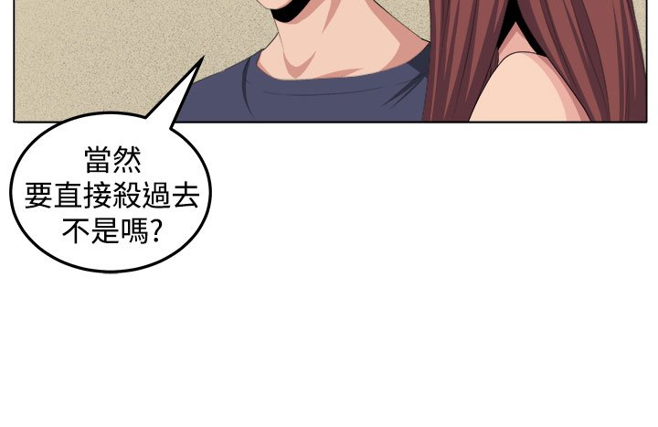 第27章：金山
