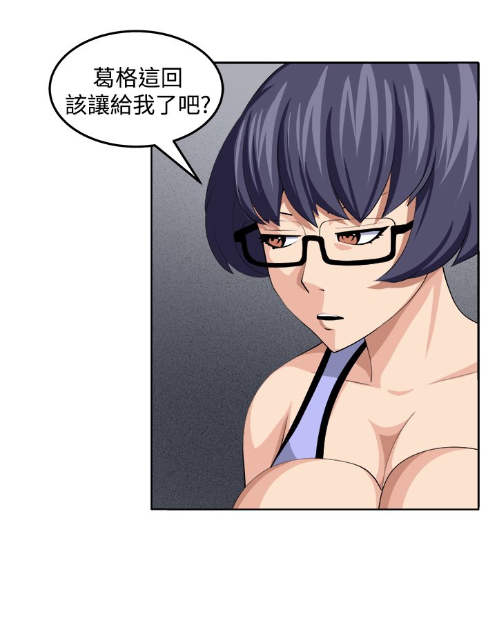 第28章：决战前夕