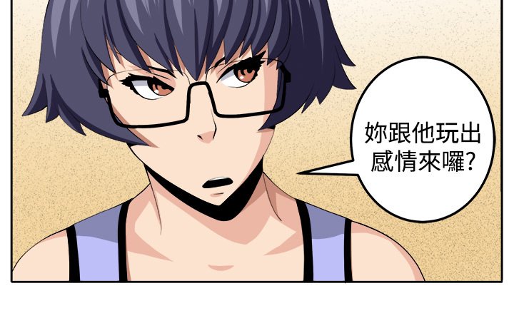 第28章：决战前夕