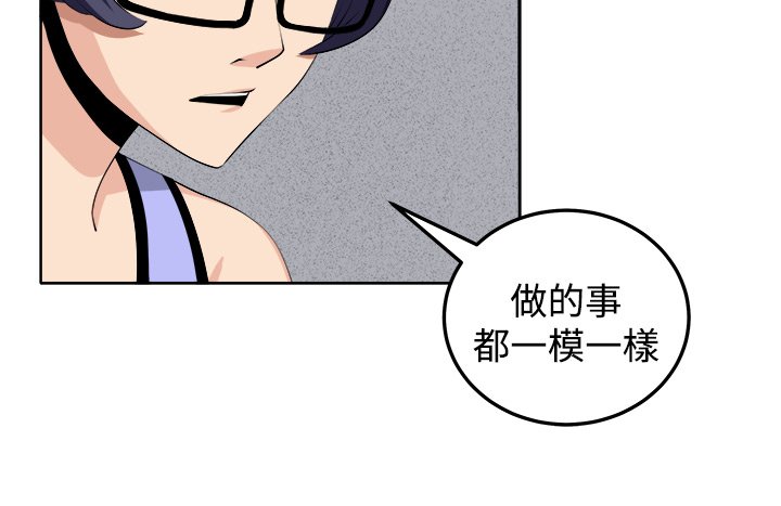第28章：决战前夕