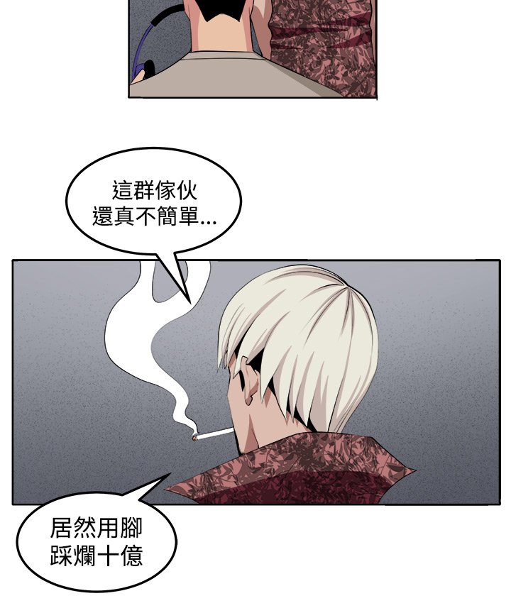 第28章：决战前夕