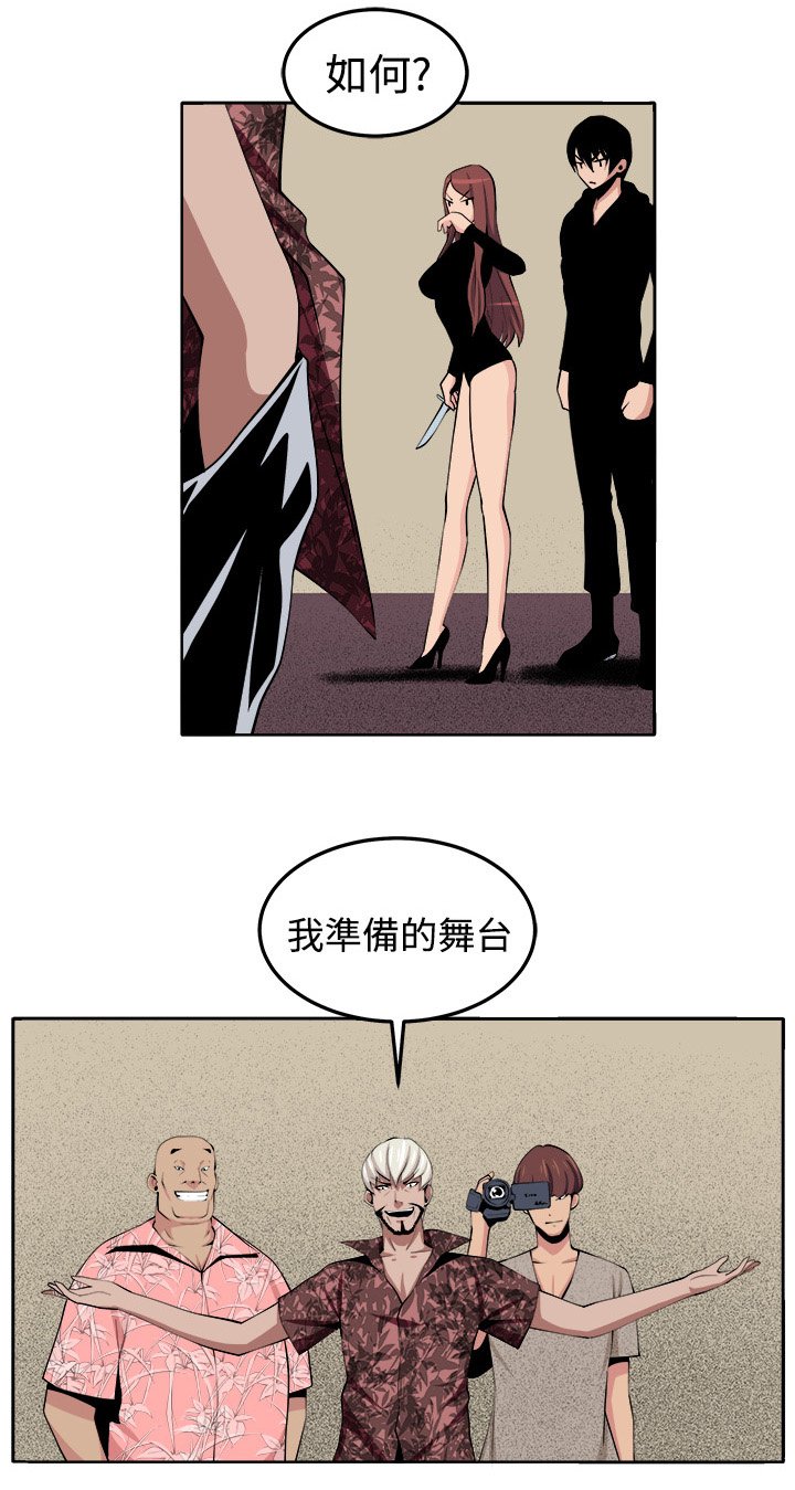 第29章：战斗