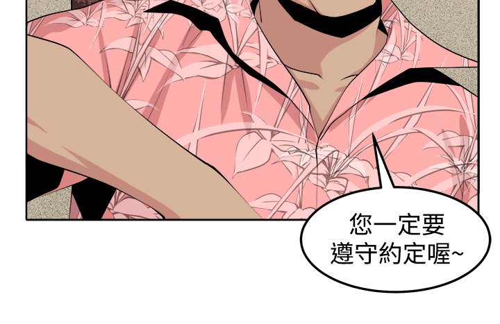 第29章：战斗