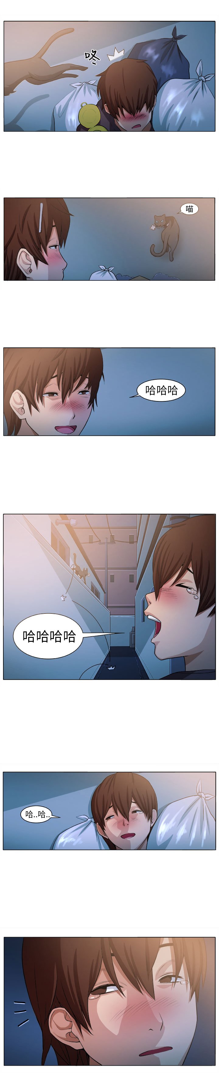 第3章：自责
