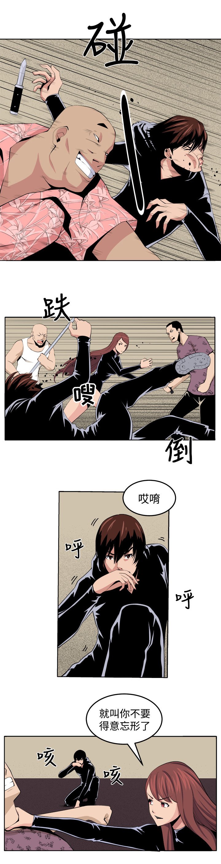 第30章：戏剧