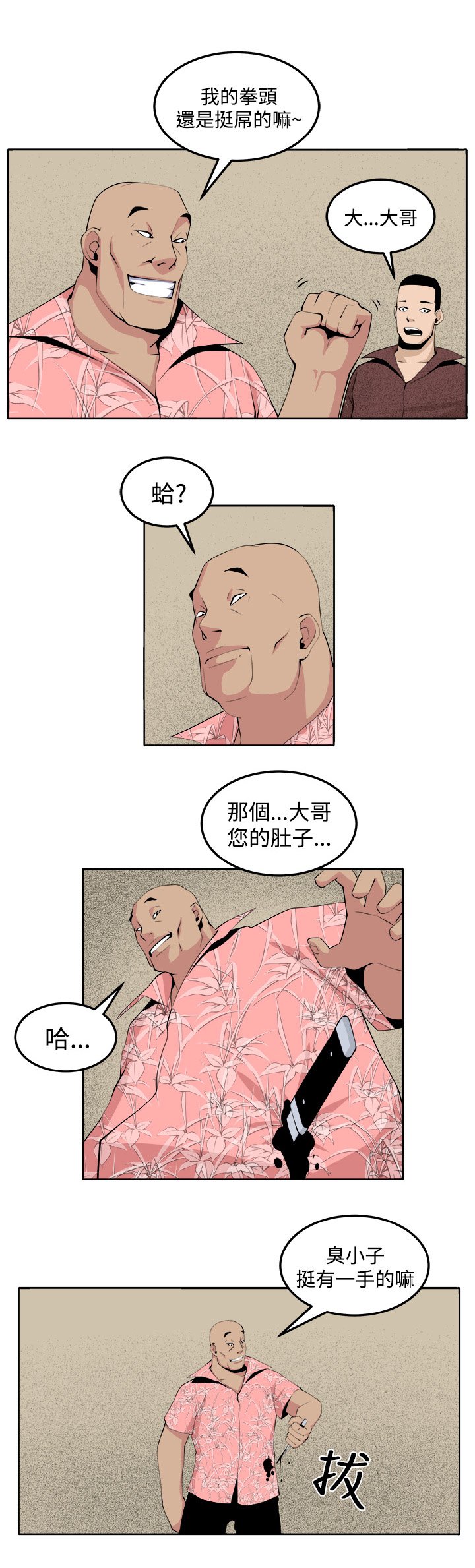 第30章：戏剧