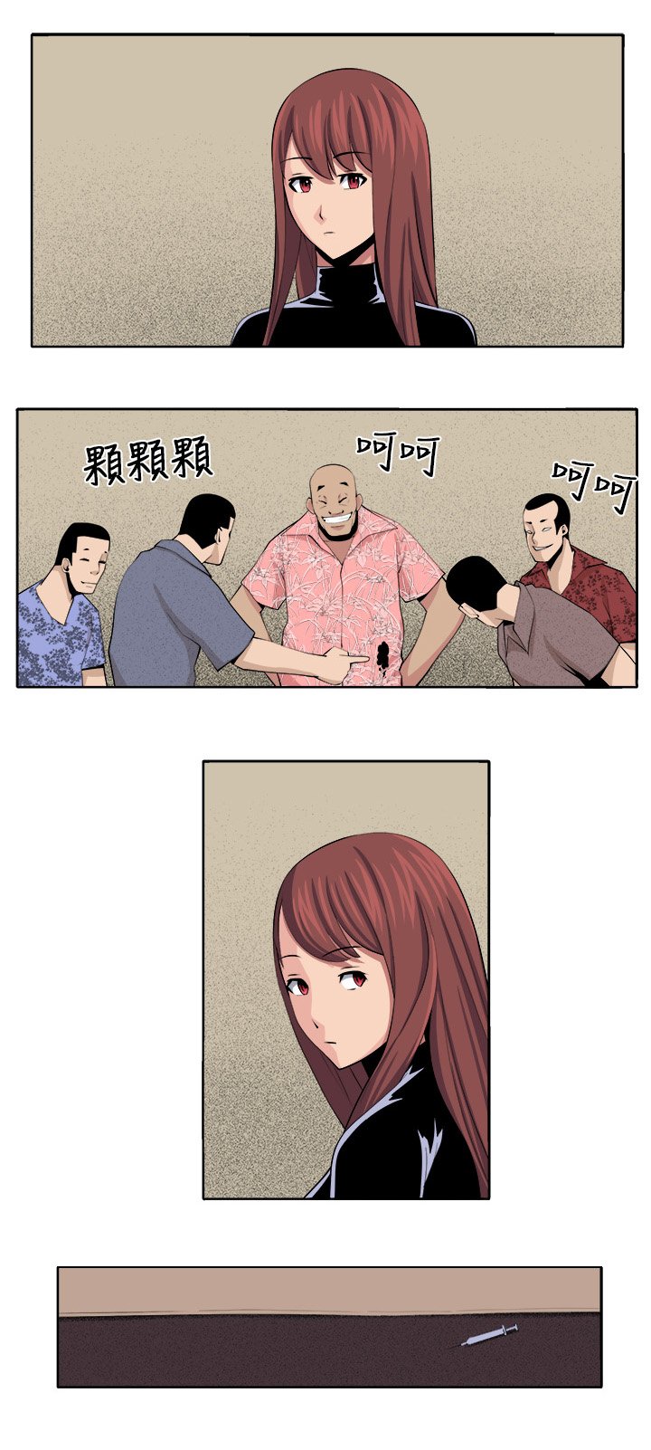 第30章：戏剧