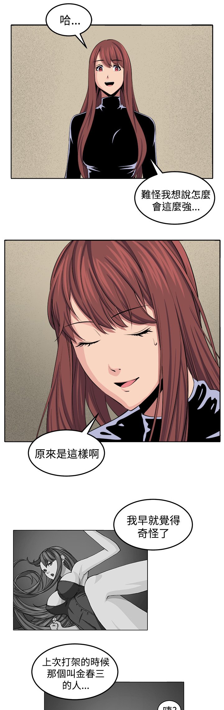 第30章：戏剧