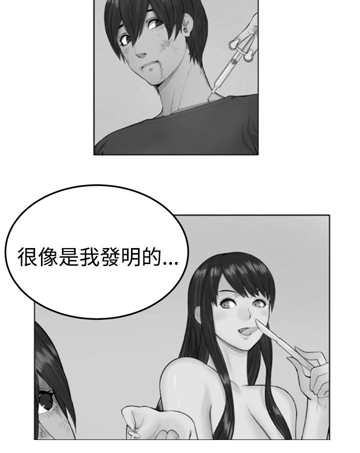 第30章：戏剧