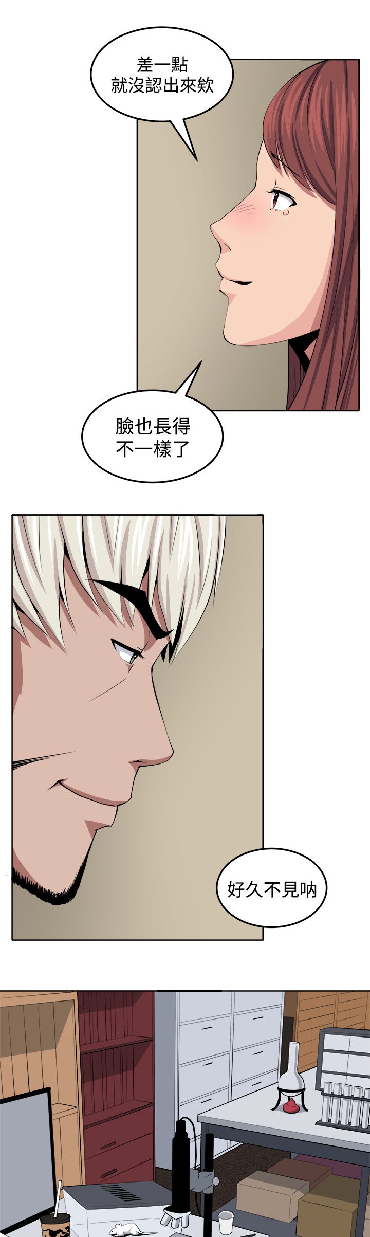 第30章：戏剧