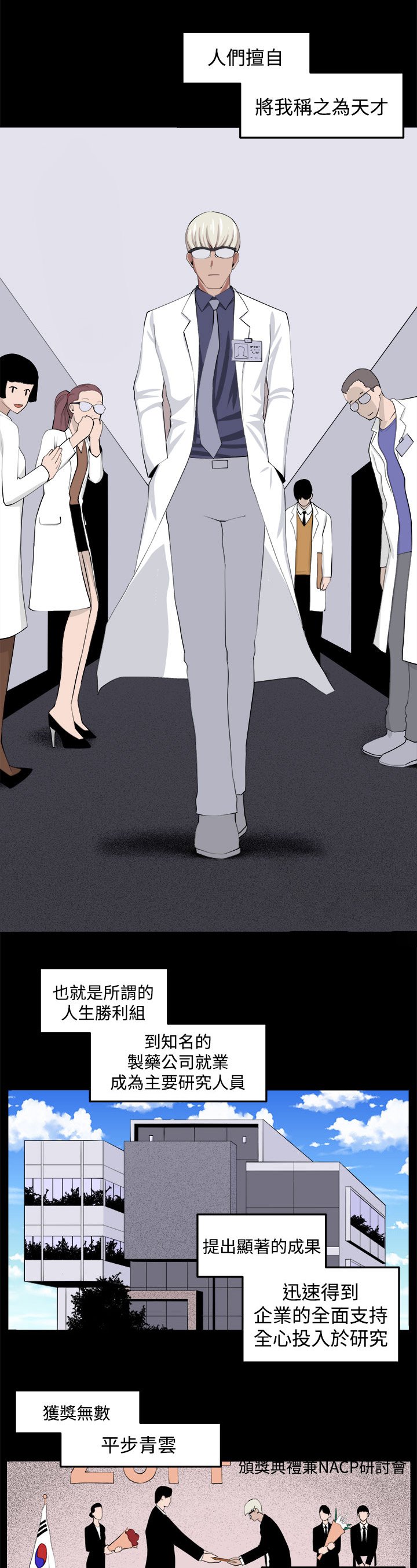 第31章：回忆（1）