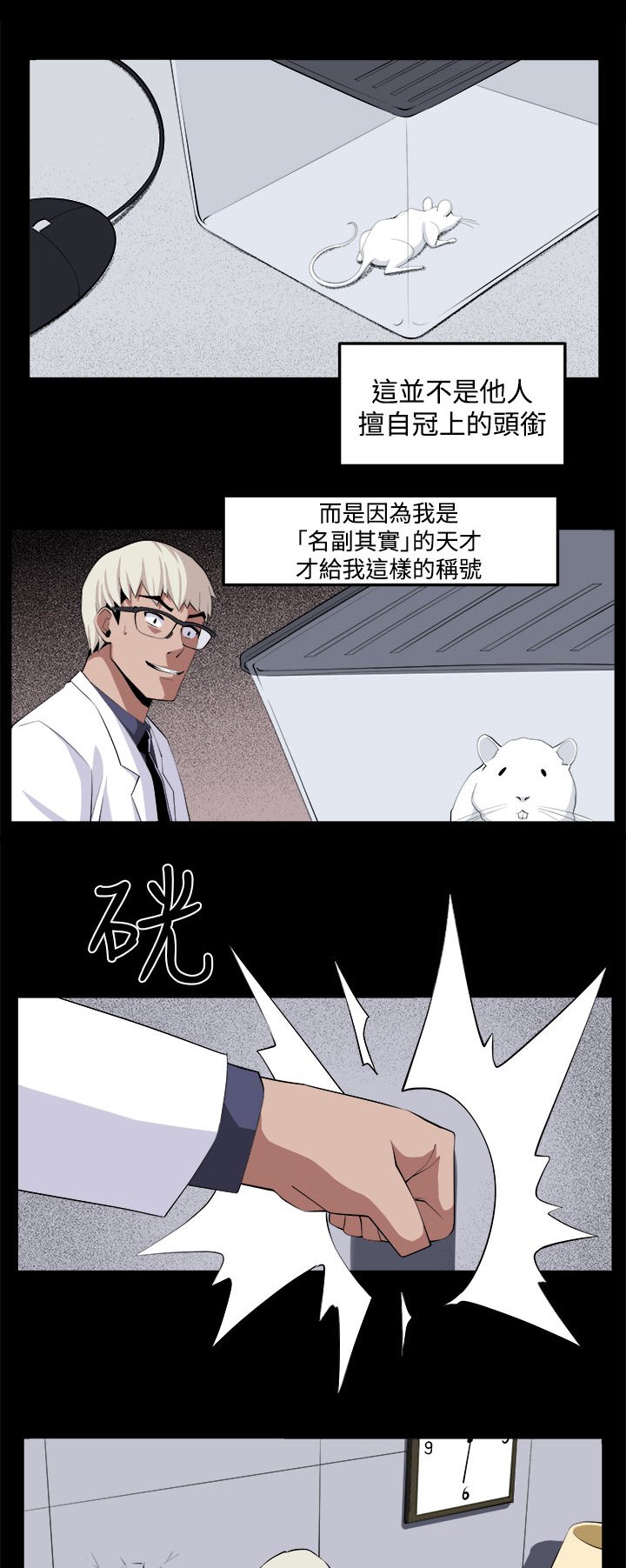 第31章：回忆（1）