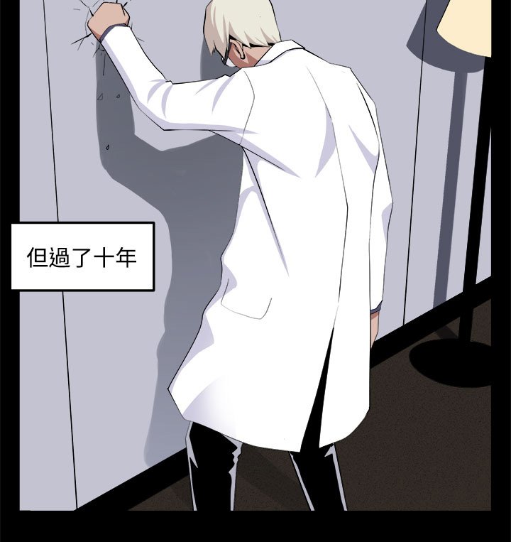 第31章：回忆（1）