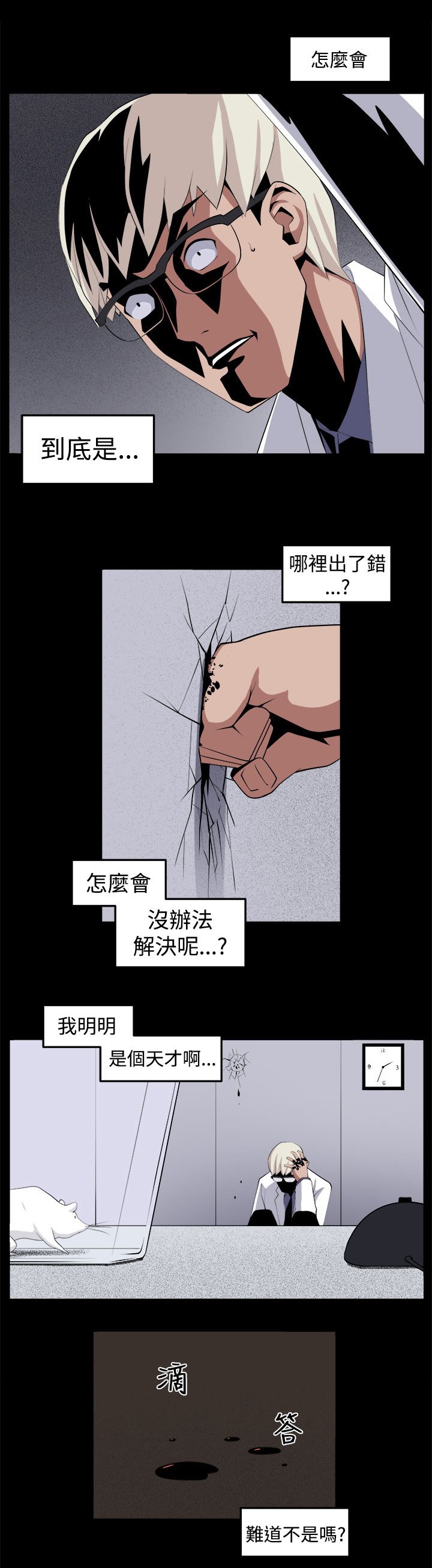 第31章：回忆（1）