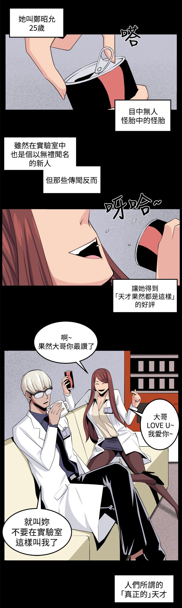 第31章：回忆（1）