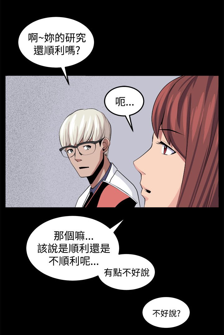 第31章：回忆（1）