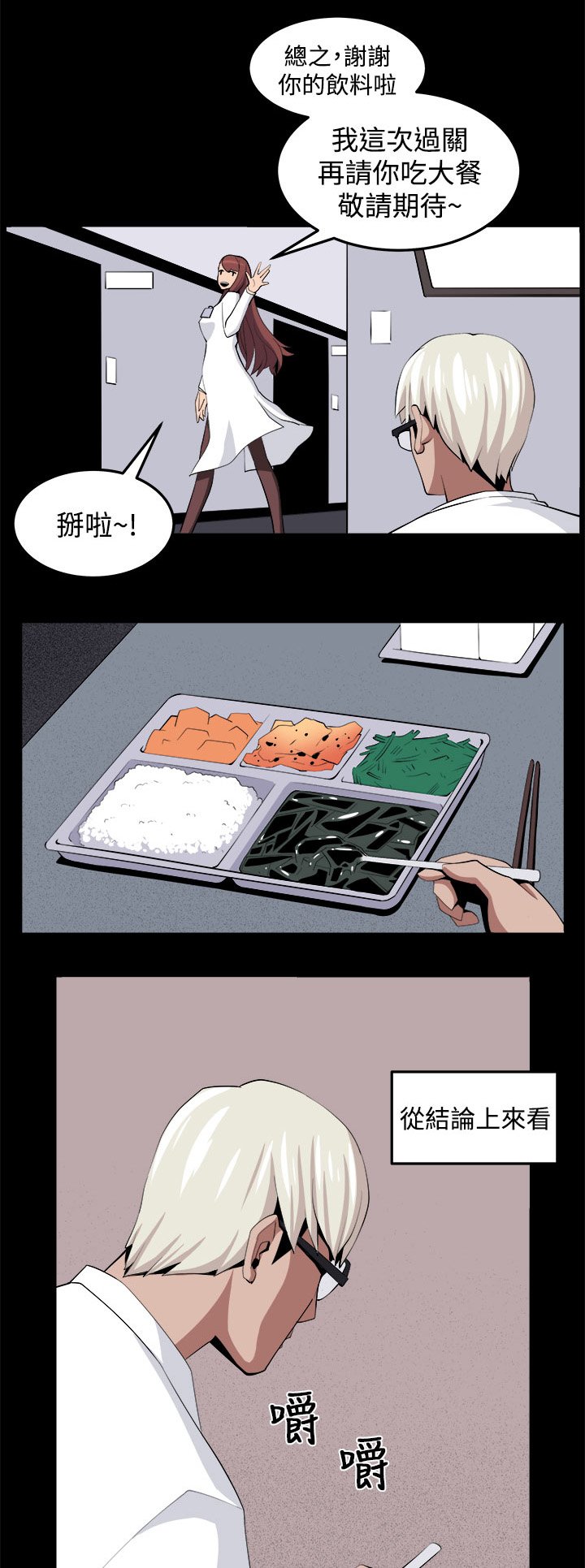 第31章：回忆（1）