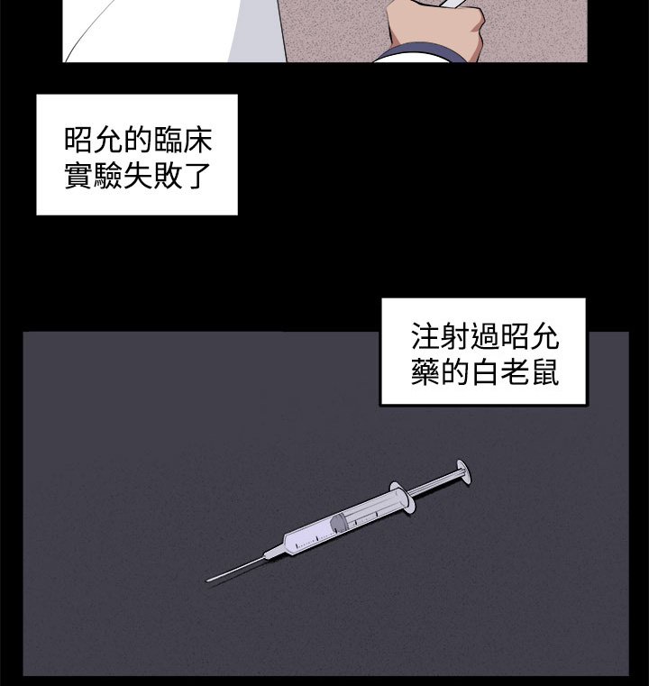 第31章：回忆（1）