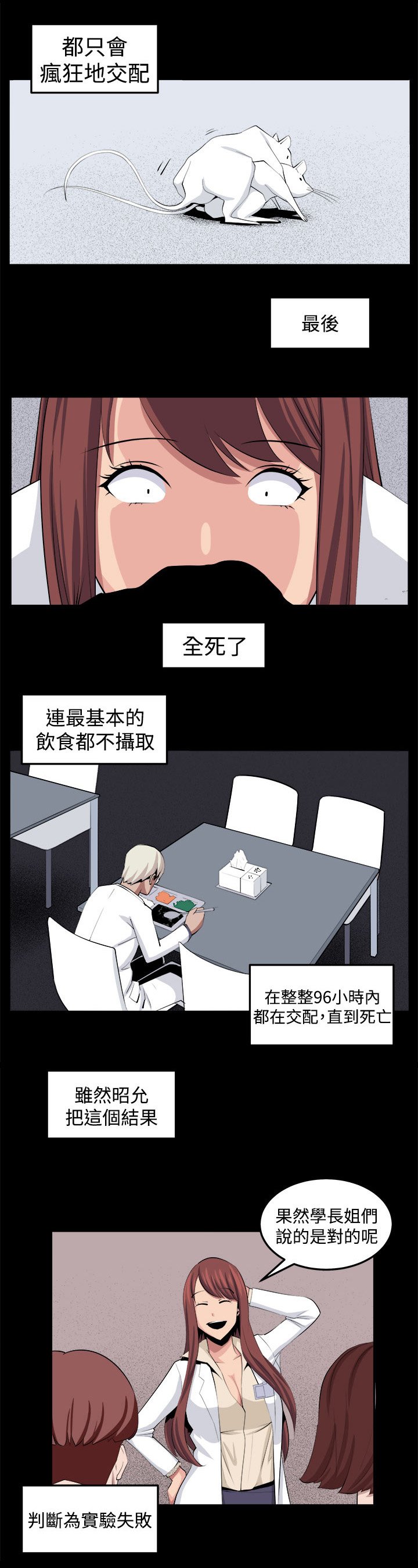 第31章：回忆（1）
