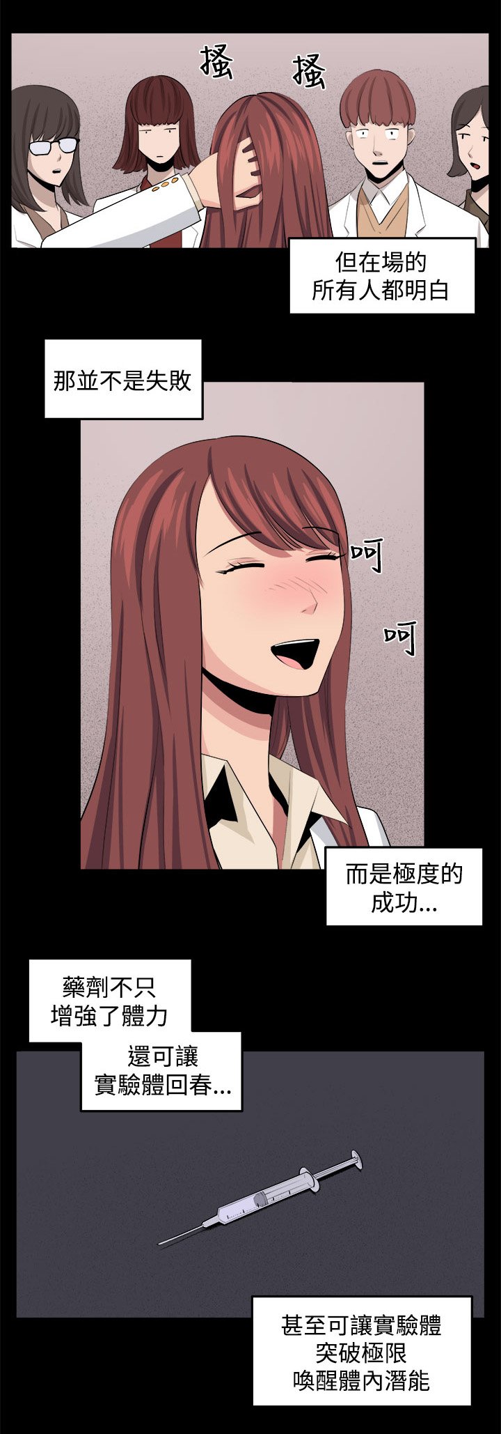 第32章：回忆（2）