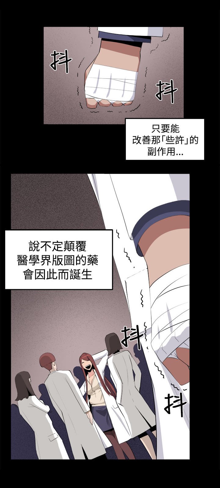 第32章：回忆（2）