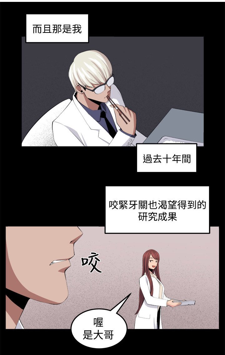 第32章：回忆（2）