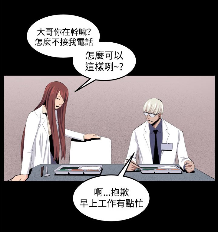 第32章：回忆（2）