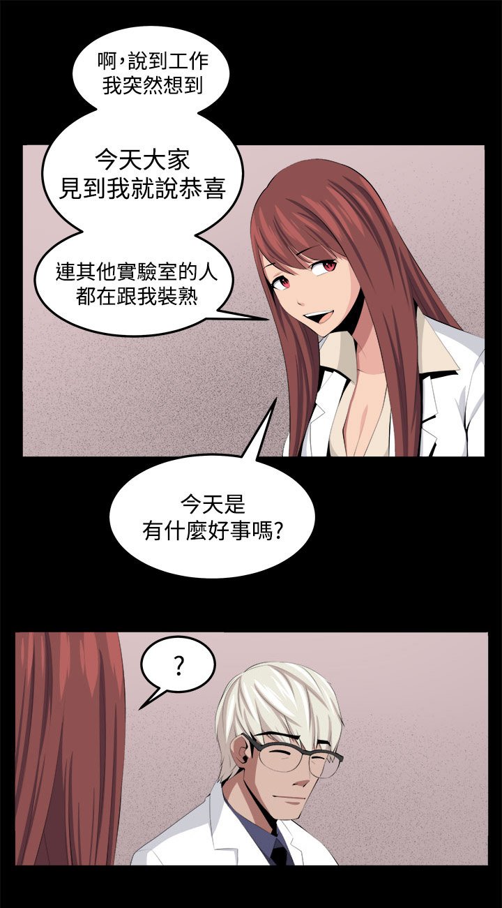 第32章：回忆（2）