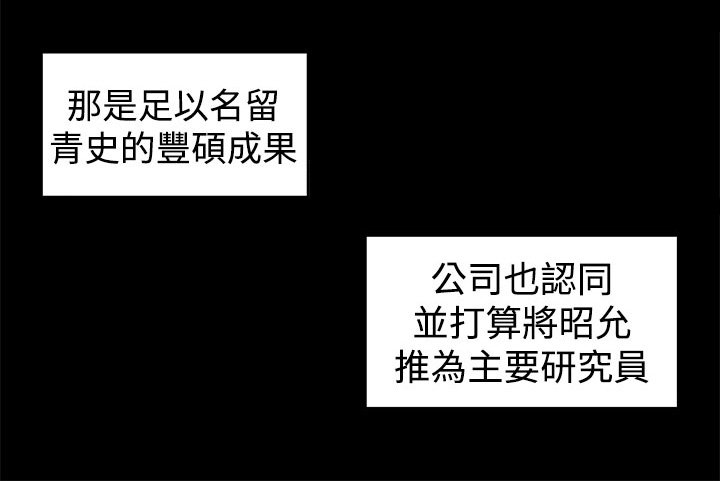 第32章：回忆（2）