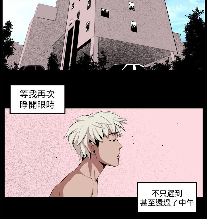 第32章：回忆（2）