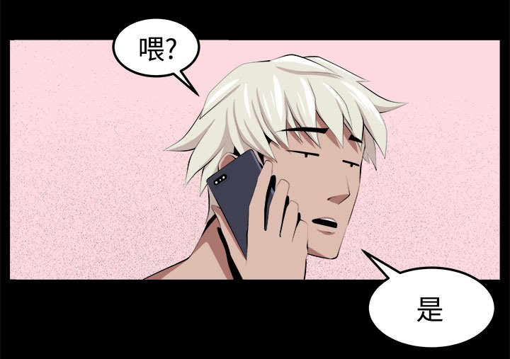 第32章：回忆（2）