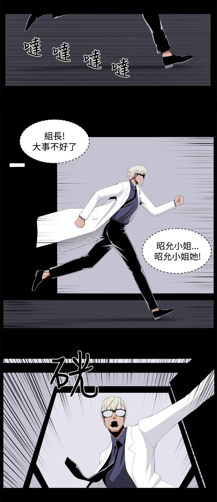 第32章：回忆（2）