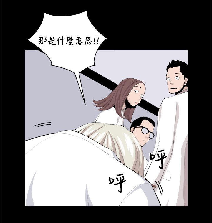 第32章：回忆（2）