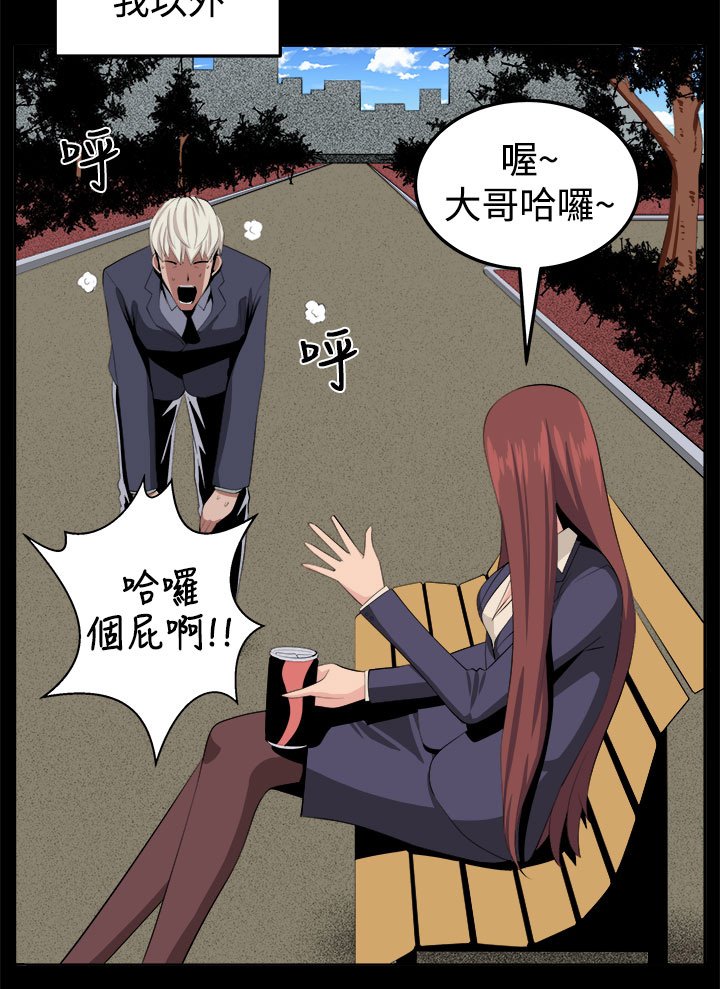 第33章：回忆（3）