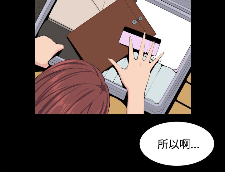 第33章：回忆（3）
