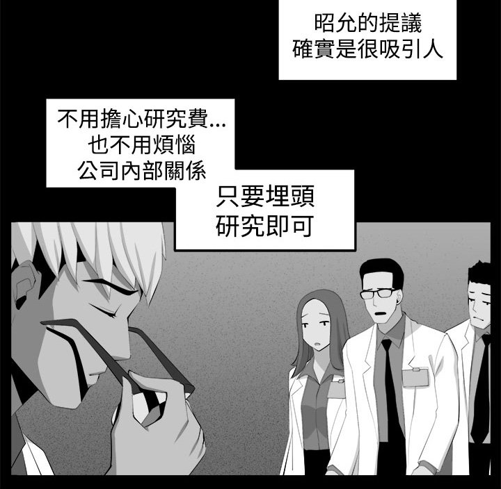第33章：回忆（3）