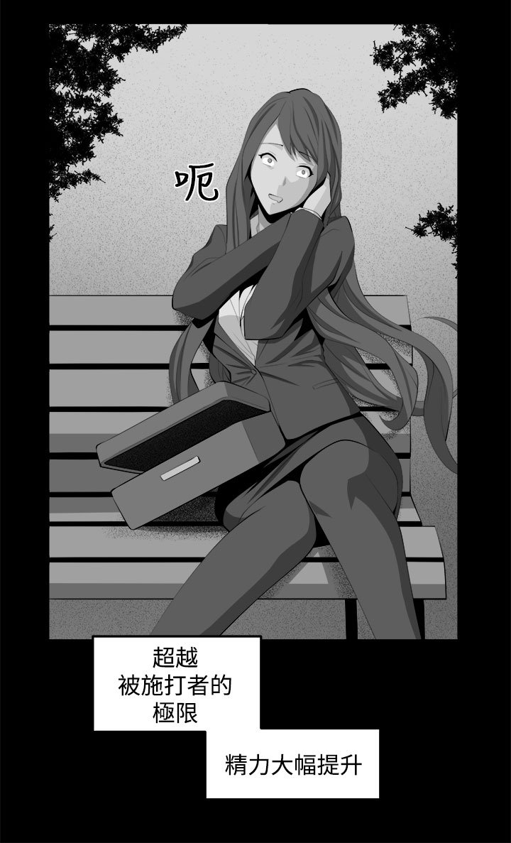 第34章：回忆（4）
