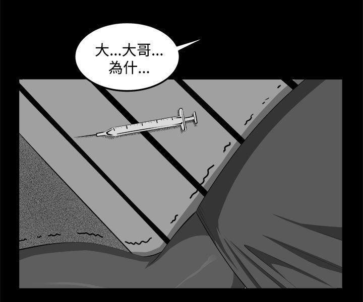第34章：回忆（4）