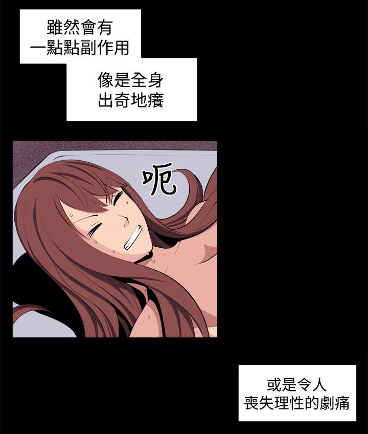 第34章：回忆（4）