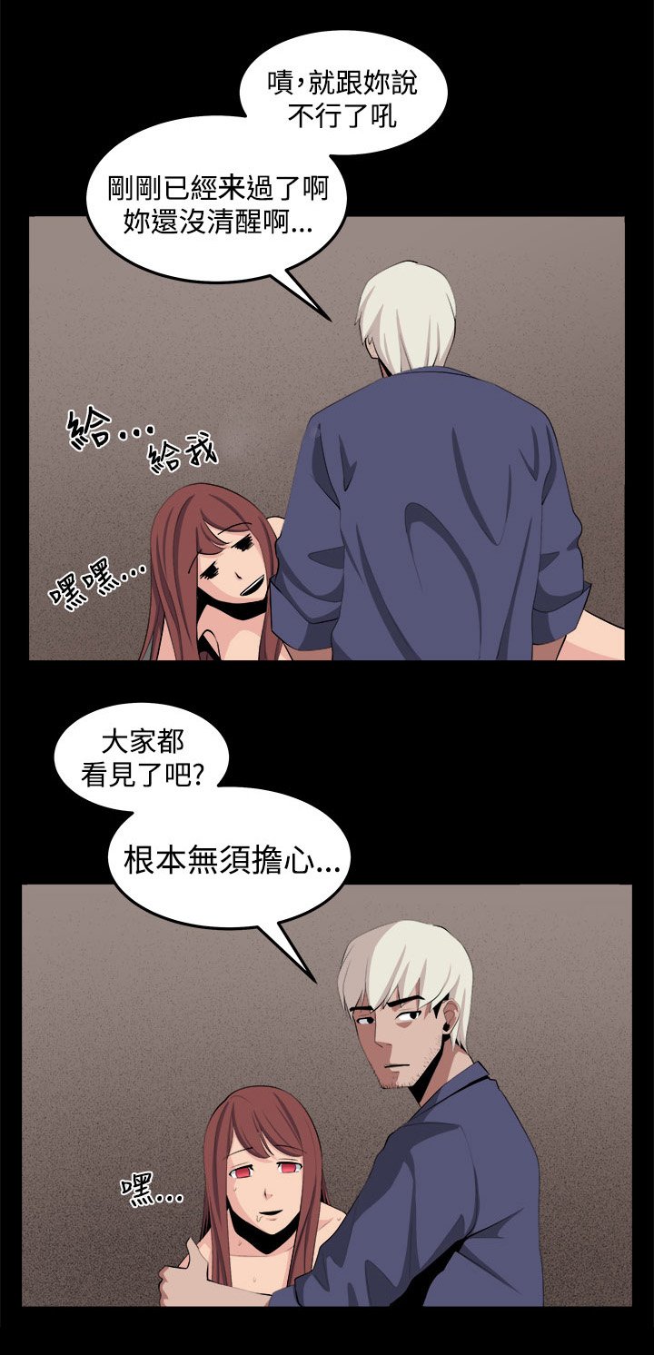 第34章：回忆（4）