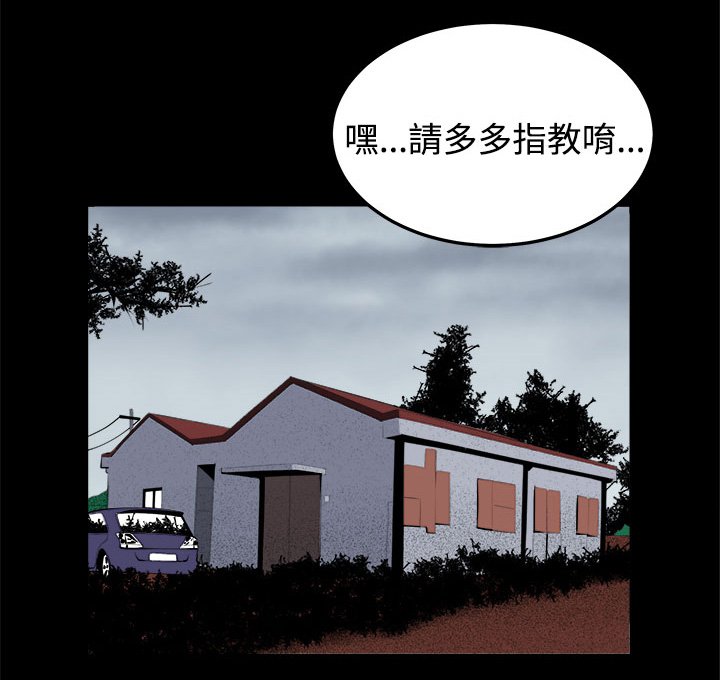 第34章：回忆（4）