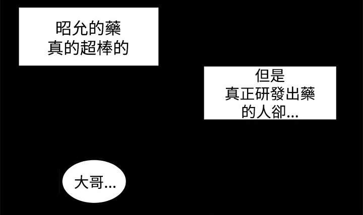 第34章：回忆（4）