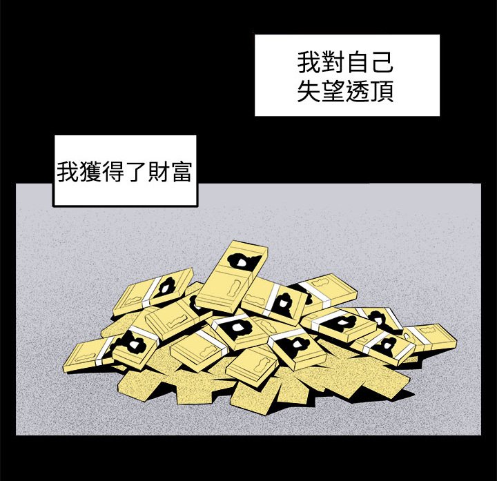 第34章：回忆（4）