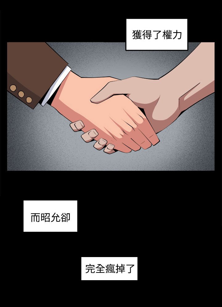 第34章：回忆（4）