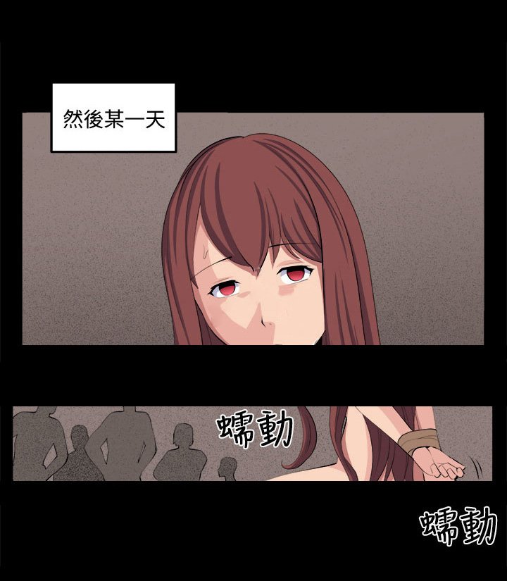 第34章：回忆（4）